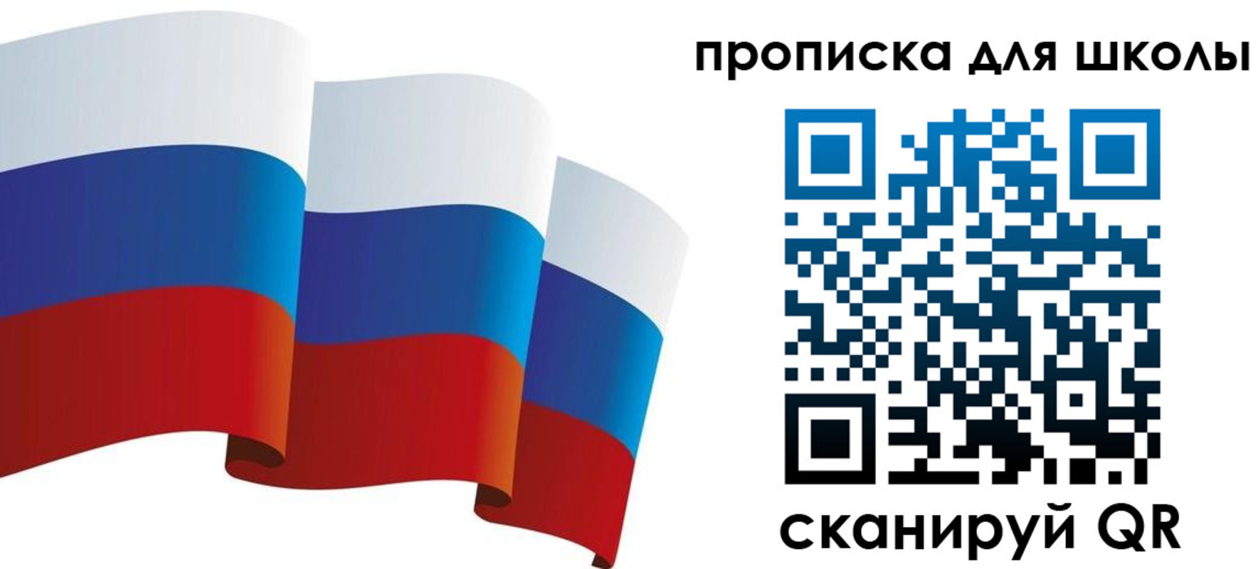 найти адрес прописки в Чечне