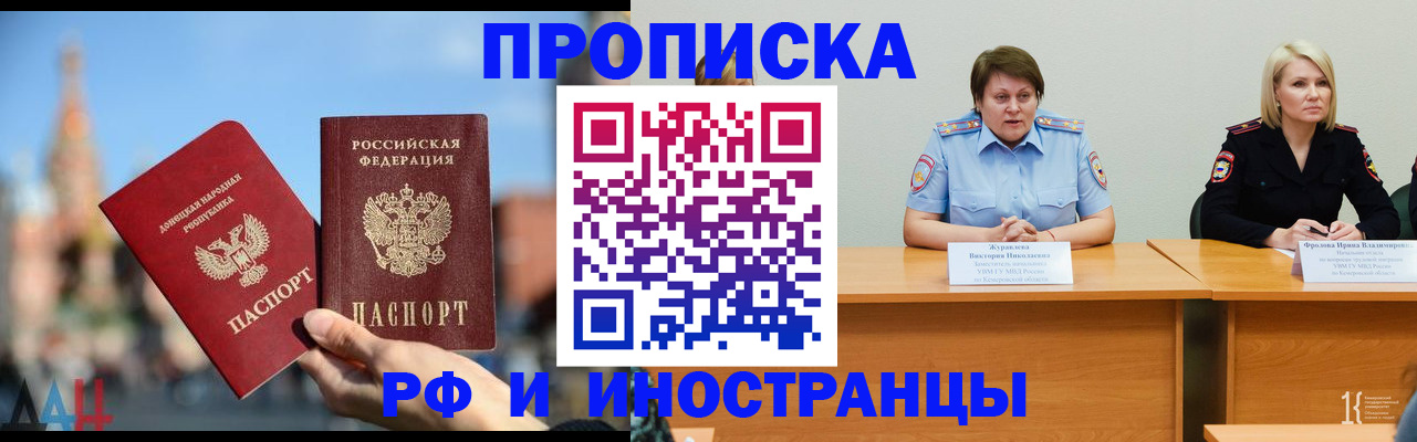 временная регистрация госуслуги в Чечне